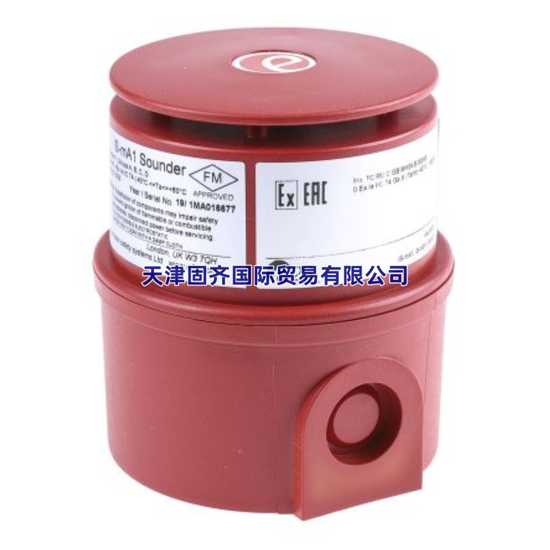 IS-MA1-R ������ e2s   e2s ��ӈ�(b��o)����, IS-mA1 ϵ��, 49���{(di��o), 16 �� 28 V ֱ��, �tɫ, ATEX