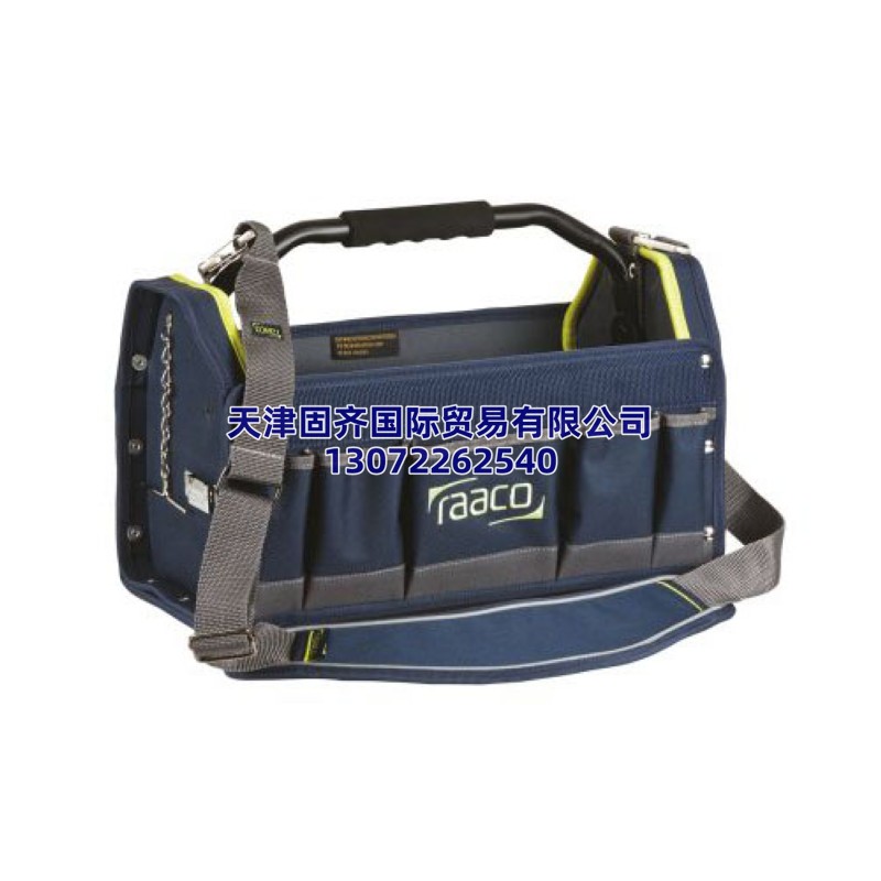 Raaco ���߰� 206mm x 419mm x 264mm 841-2606