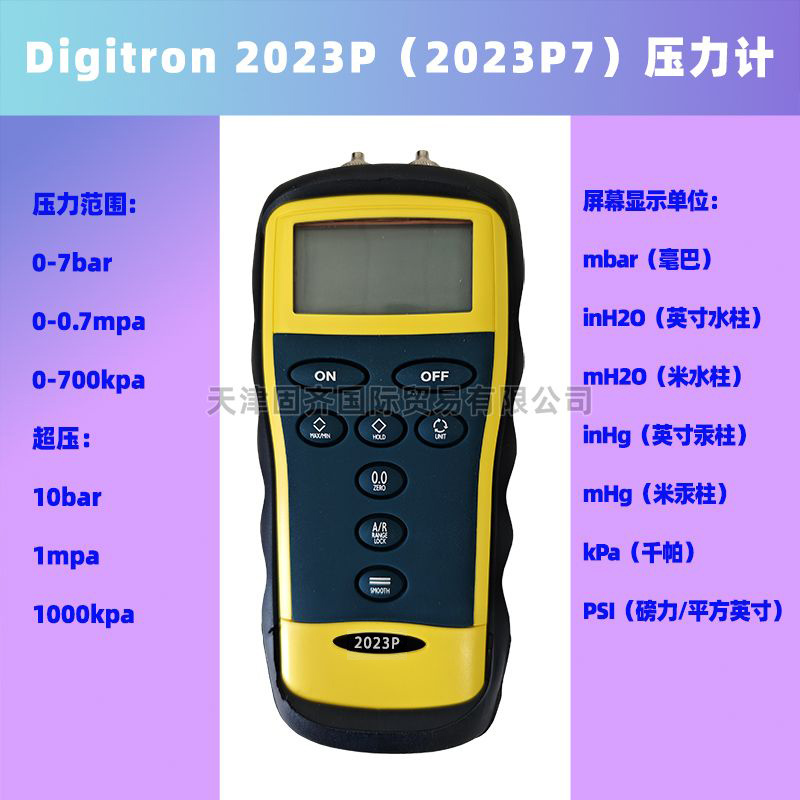 Digitron 2023P7 7bar ��(sh��)�։�����
